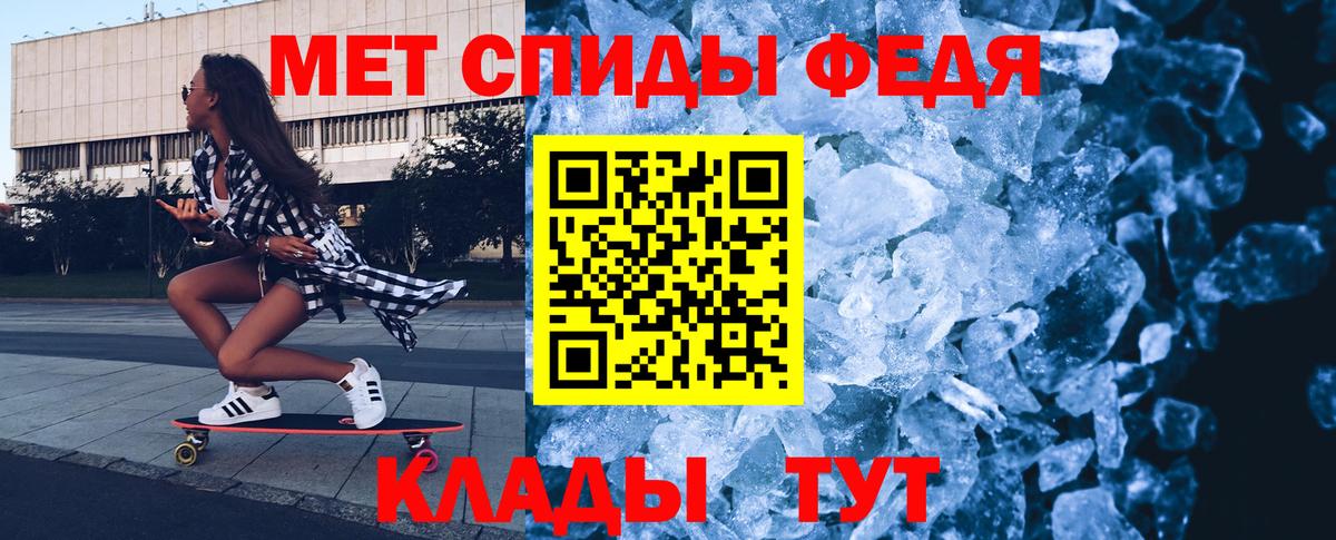 Метамфетамин Methamphetamine Канаш