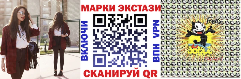 Марки NBOMe 1,5мг  наркошоп  mega ссылки  Канаш 