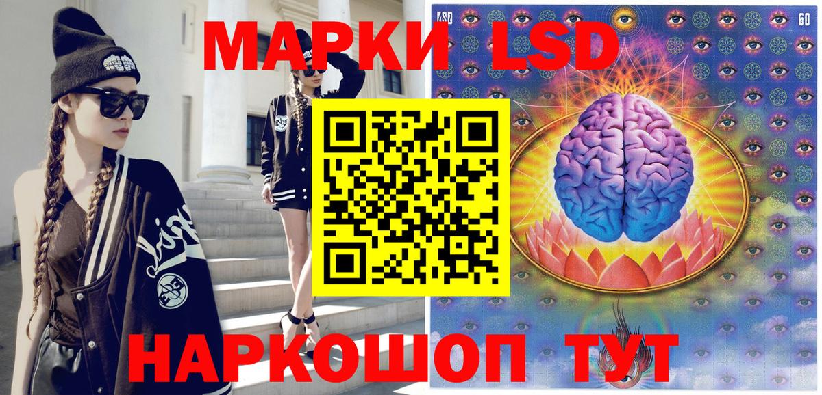 Канаш  Марки 25I-NBOMe 1,5мг  Вход с VPN  Марки 25I-NBOMe  Марки 25I-NBOMe 1,5мг 