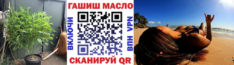 купить закладку  Канаш  ТГК вейп 