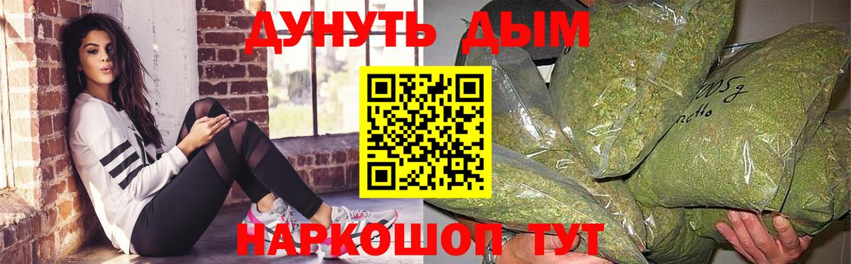 Бошки Шишки AK-47 Канаш